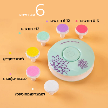 Babybuff - קוצץ ציפורניים חשמלי לתינוק