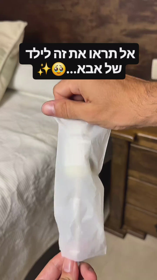 Babybuff- מנורת מקרן לילדים